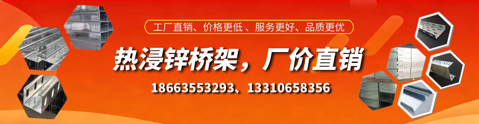 大悟热浸锌桥架厂家